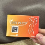 Прегинор капс 550 мг N10 фото 1 