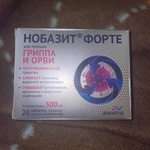 Нобазит Форте фото 4 