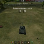 Worldoftanks-отзывы фото 1 