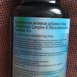 Комплекс витаминов B1-B12 Rexy Balance фото 2 