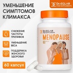 Dr. Eglar "MENOPAUSE" для женского здоровья