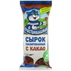 Простоквашино сырок с какао