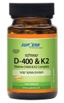 Витамины D400+K2 SupHerb