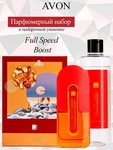 Набор Full Speed Boost для него Avon 