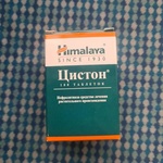 Цистон (Cystone) фото 2 