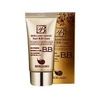 BB крем Отбеливающий улиточный Bergamo Magic SPF50-PA