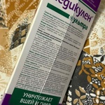 Шампунь Педикулен Ультра от вшей и гнид фото 2 