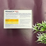 Ремакса Pro Aktiv фото 2 