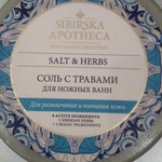 Соль для ножных ванн Sibirska Apotheca Соль с травами для ножных ванн фото 2 