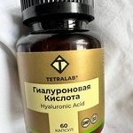 Гиалуроновая кислота Tetralab 150 мг фото 1 