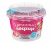 Кремовый зефир "Всегда готовь"