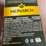 Кофе в капсулах Jacobs Espresso #7 Classico фото 1 