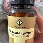 TETRALAB Кальций цитрат комплекс с Д3 (D3) фото 1 