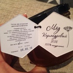 Кориандровый мёд "Медовый Крым" фото 2 