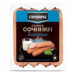 Стародворье Сосиски Сочинки с молочишком