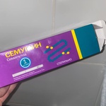 Семуглин фото 2 