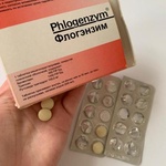Флогэнзим (Phlogenzym) фото 1 