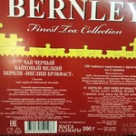 Чай черный Bernley English Breakfast, 100 пак фото 1 