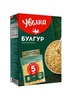 Крупа пшеничная Булгур "УВЕЛКА"