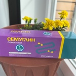 Семуглин фото 1 