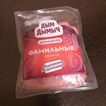 Колбасы Дым Дымыч фото 1 