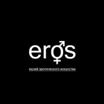 Музей эротического искусства "eros", Казань фото 1 