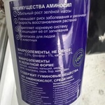 АМИНОСИЛ для декоративно-лиственных растений фото 1 