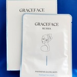 Маска Graceface Набор гидрогелевых масок для лица фото 3 