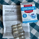 Максилак капсулы фото 2 
