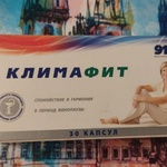 Климафит 911 фото 2 