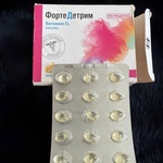 ФортеДетрим витамин Д- Медана Фарма. фото 2 