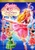 Мультфильм "Барби: 12 танцующих принцесс" (2006)