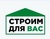 Компания по строительству "Строим для Вас", Г  Москва