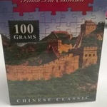 BERNLEY CHINESE CLASSIC листовой 100 гр. фото 1 