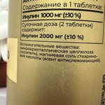 Tetralab Инулин пребиотик для пищеварения и похуде фото 3 