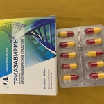 Триазавирин фото 1 