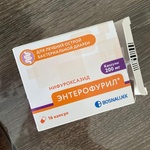 Капсулы Энтерофурил (Enterofuryl) фото 4 