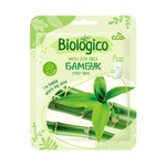 Маска для лица «Бамбук» Biologico 