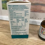 Детримакс Беби фото 1 