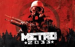 Игра "Metro 2033"