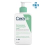 Очищающий гель для нормальной и жирной кожи CeraVe 