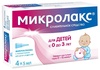 Микролакс бэби