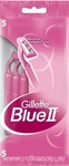 Станок женский одноразовый Gillette Blue II