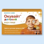 Окувайт детский