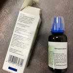 Бронхипрет (Bronchypret) фото 1 