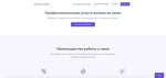 Hackservice.ru - взлом вконтакте