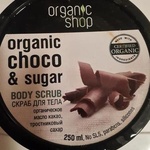 Скраб для тела Organic Shop Бельгийский шоколад фото 1 
