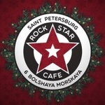Кафе "Rock Star Cafe", Санкт-Петербург