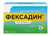 Фексадин