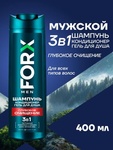 Мужской шампунь FORX 3в1 "Глубокое очищение - Защита и уход"